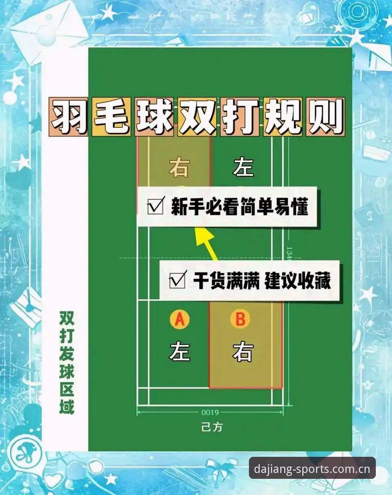 大江体育使用教程：从入门到竞品对比的完整操作指南