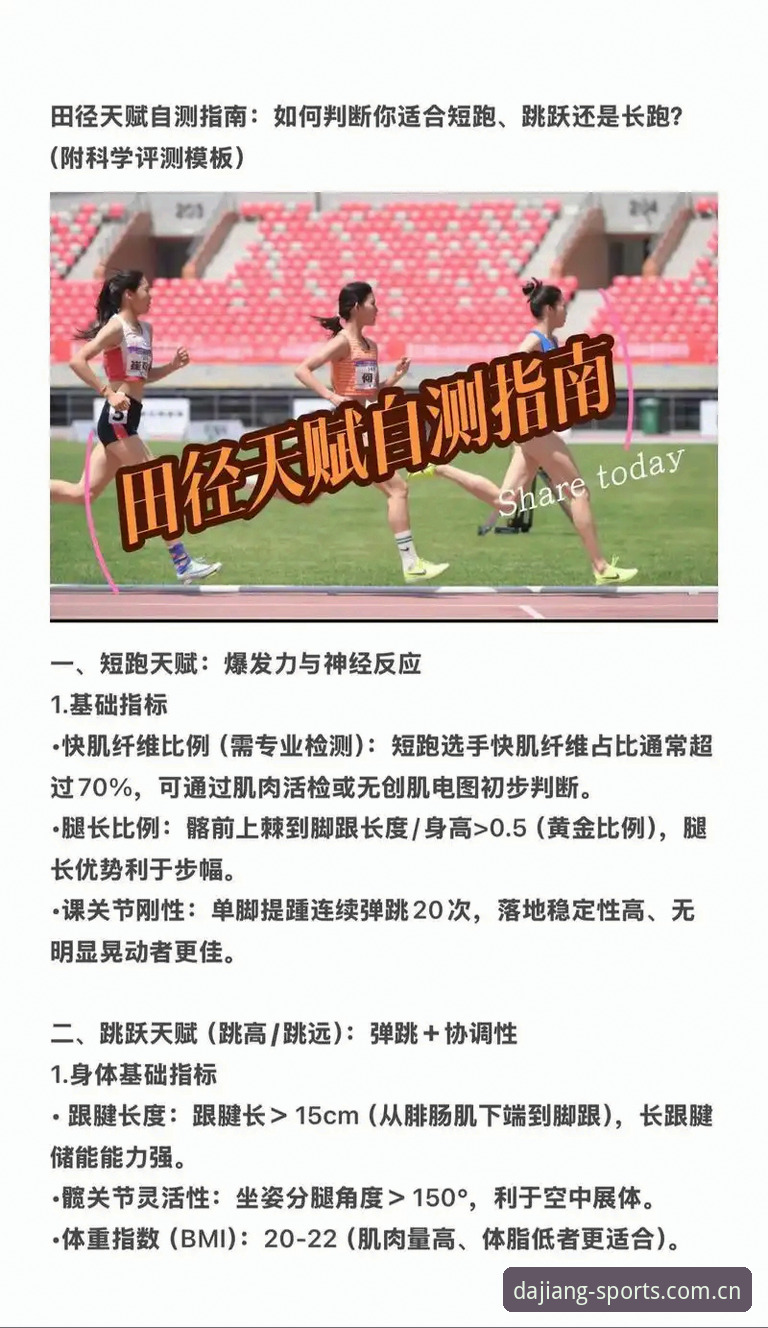 大江体育速度快吗 大江体育速度实测:提升竞技体验的实用技巧与必备知识