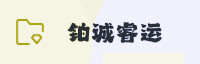合作伙伴