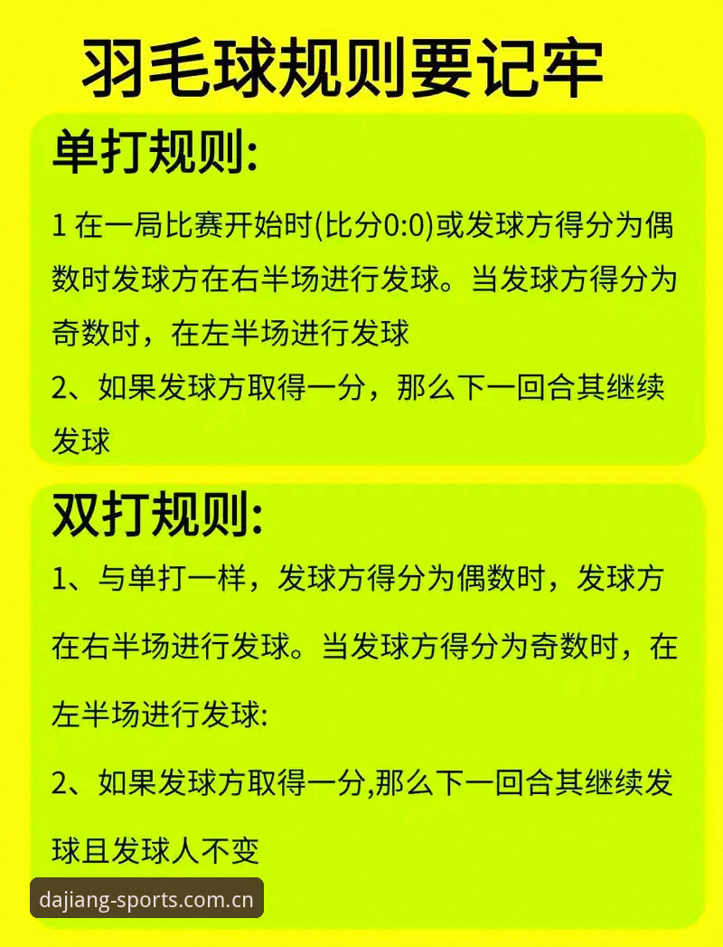 大江体育使用教程：从入门到竞品对比的完整操作指南